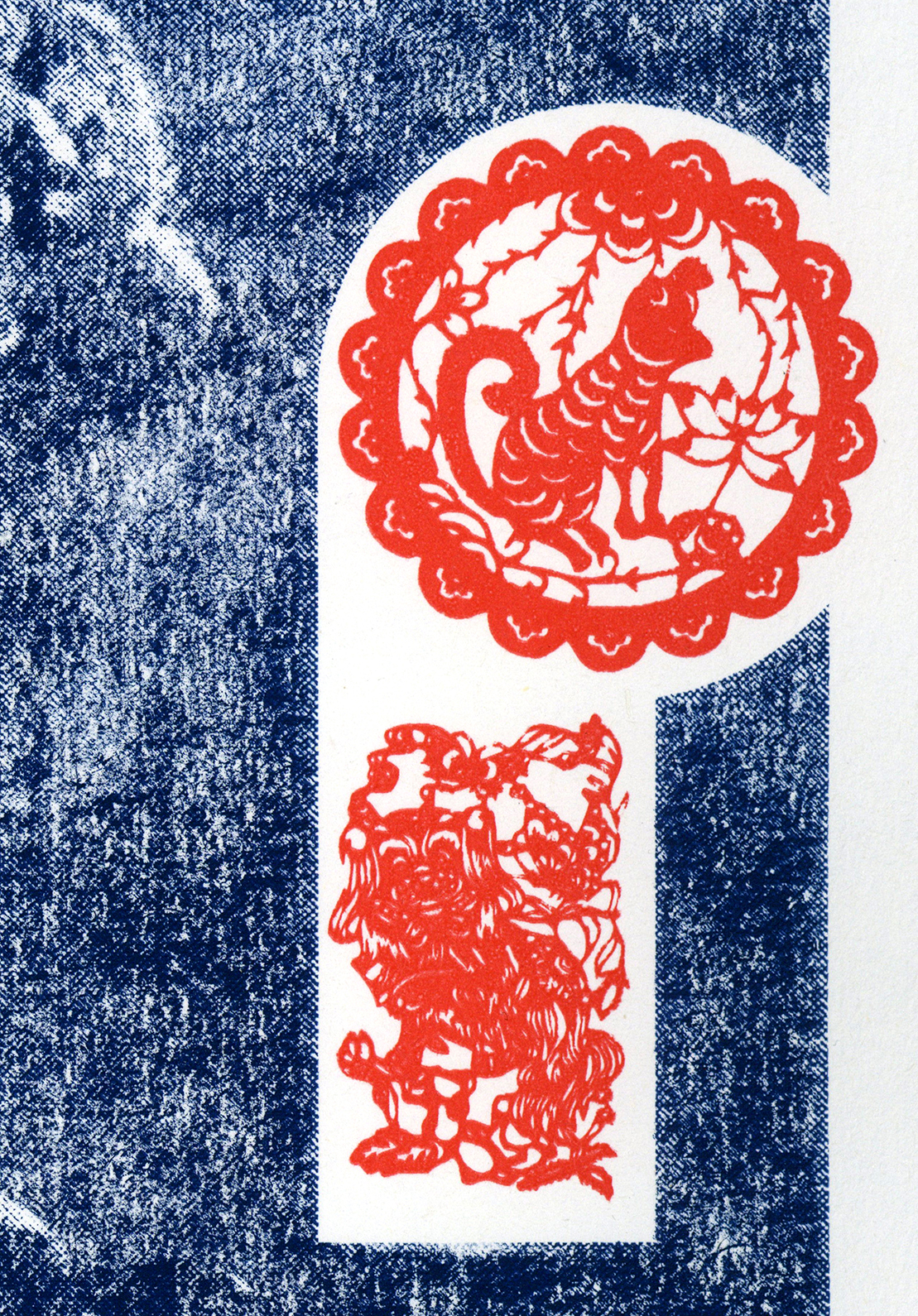 Chinoiserie